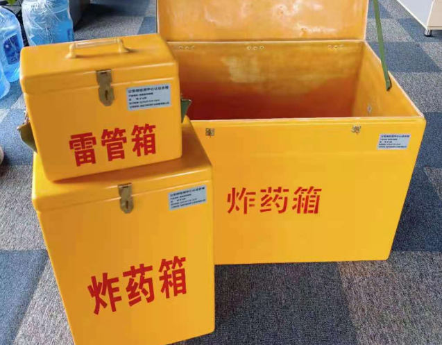 大田炸药箱雷管箱使用注意事项