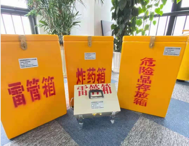 大田雷管箱的存放形式：如何科学安全地储存矿用雷管