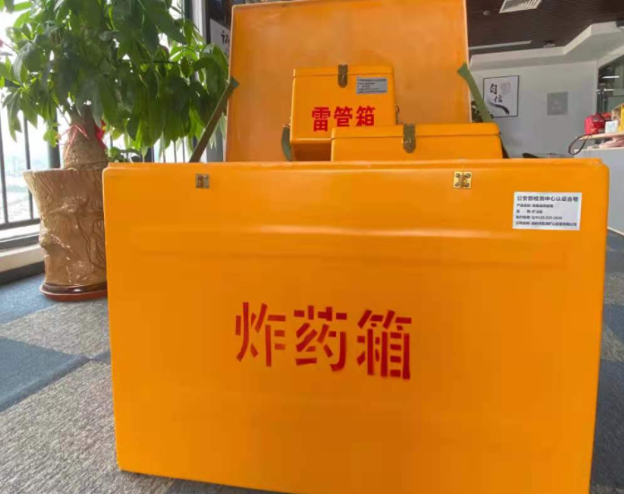 大田玻璃钢炸药箱雷管箱的优势在哪里？