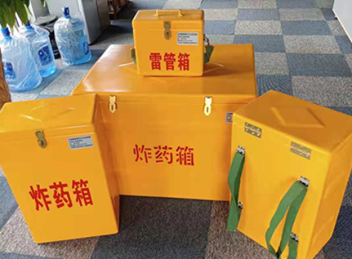 大田玻璃钢炸药箱如何保证爆破物品存放的安全？