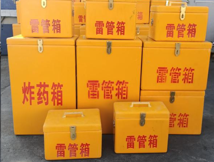 大田如何区分炸药箱与雷管箱？