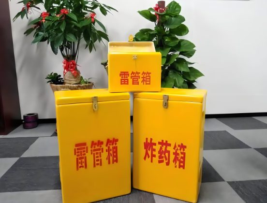 大田玻璃钢炸药箱与普通炸药箱有什么区别？