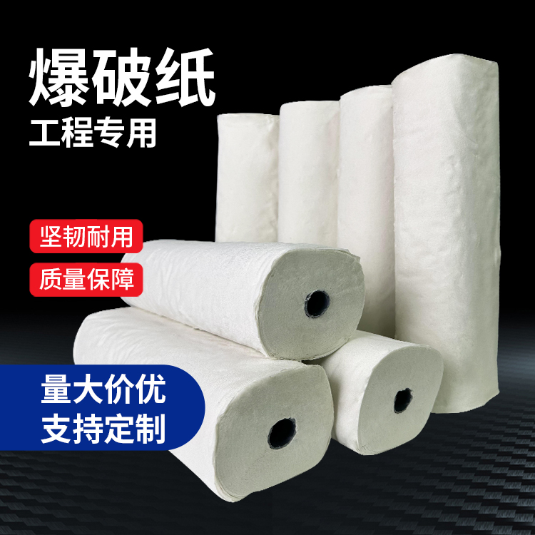 大田什么是液氧爆破技术？
