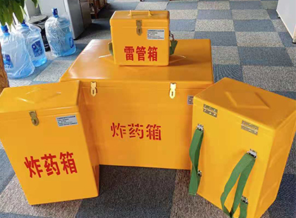 大田玻璃钢雷管箱与炸药柜：爆破器材储存安全的“专岗卫士”与系统化解决方案
