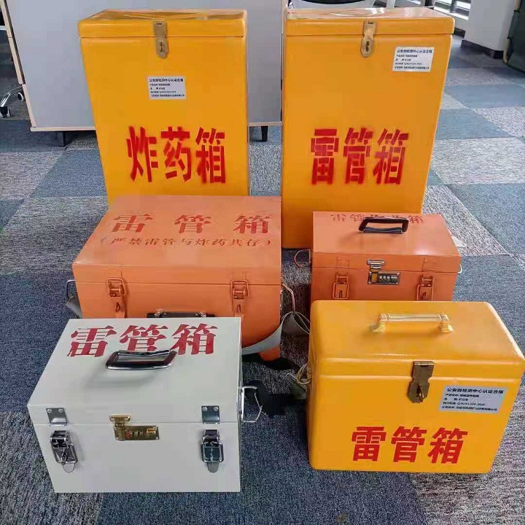 大田矿山民爆物品存储怕违规？火工品存放箱这样选才合规又安全