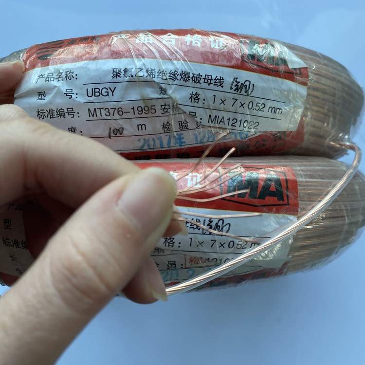 大田矿用爆破铜芯母线的性能解析以及应用场景说明