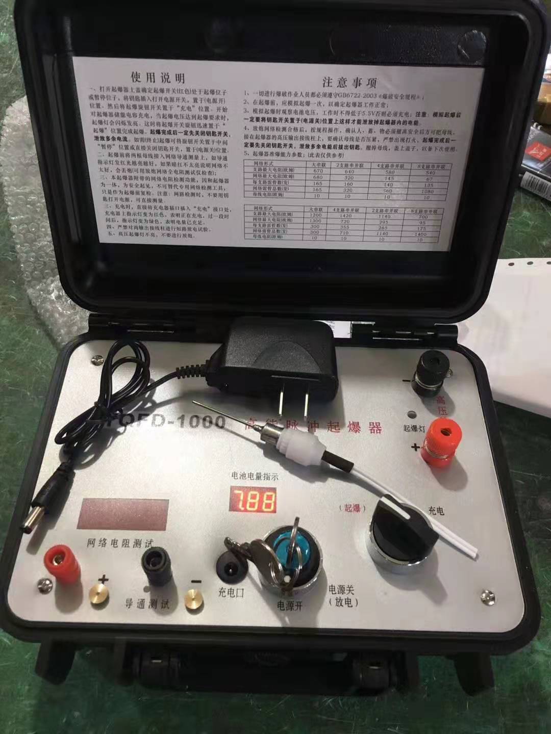 大田发爆器（矿用起爆器）：爆破作业的“总开关”，你真的了解它吗？